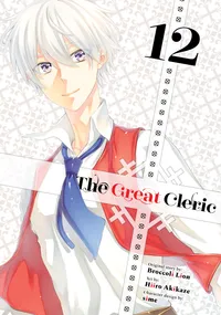 The Great Cleric Volume 12 cover