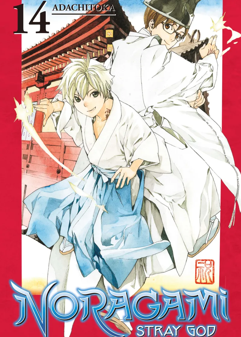 Noragami: Stray God Volume 14