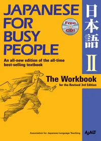 Japanese for Busy People (3rd Edition) — Book II: The Workbook
