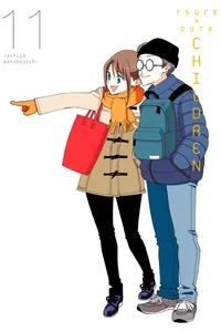 Tsuredure Children Volume 11 cover