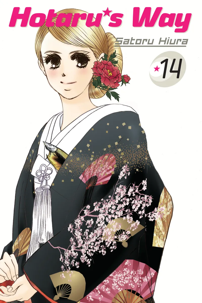 Hotaru's Way Volume 14