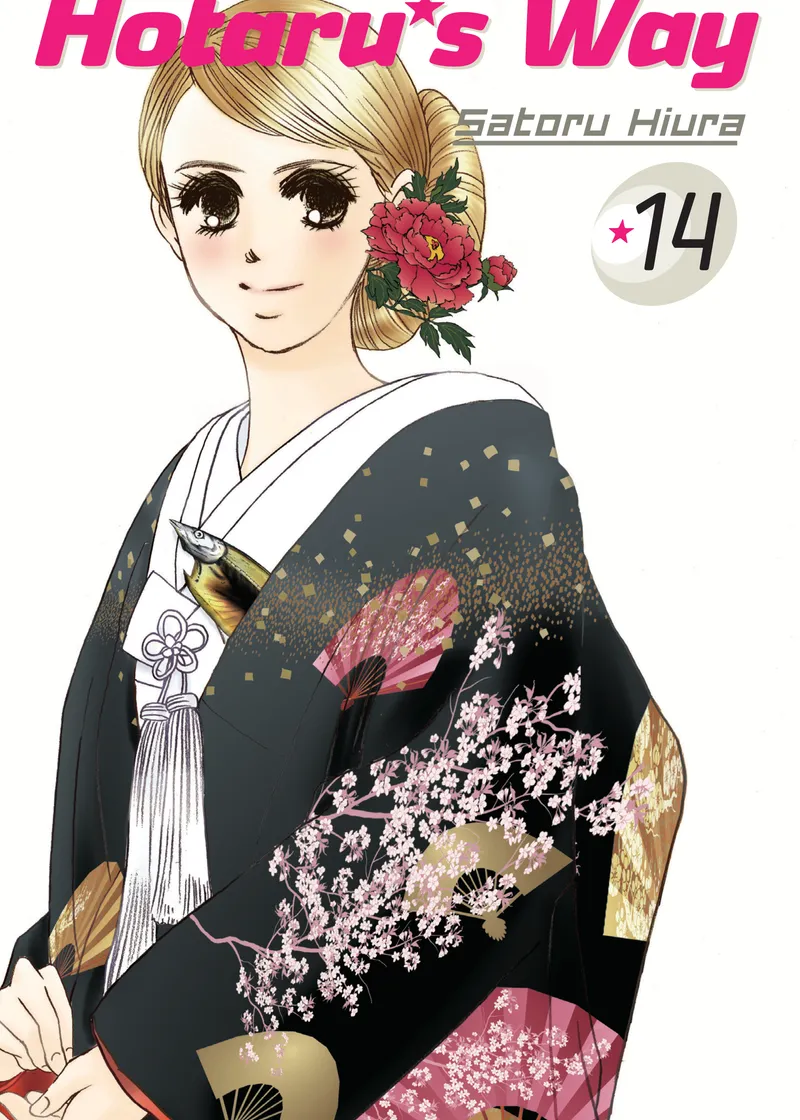 Hotaru's Way Volume 14