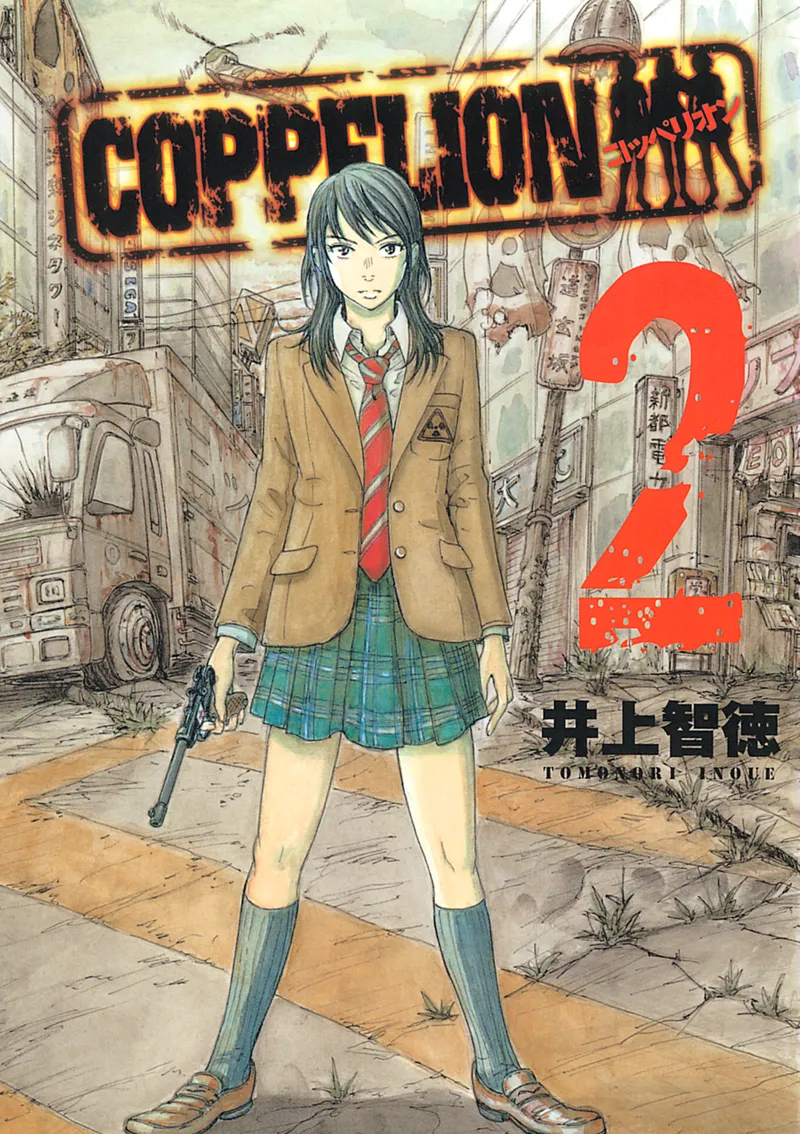 COPPELION Volume 2