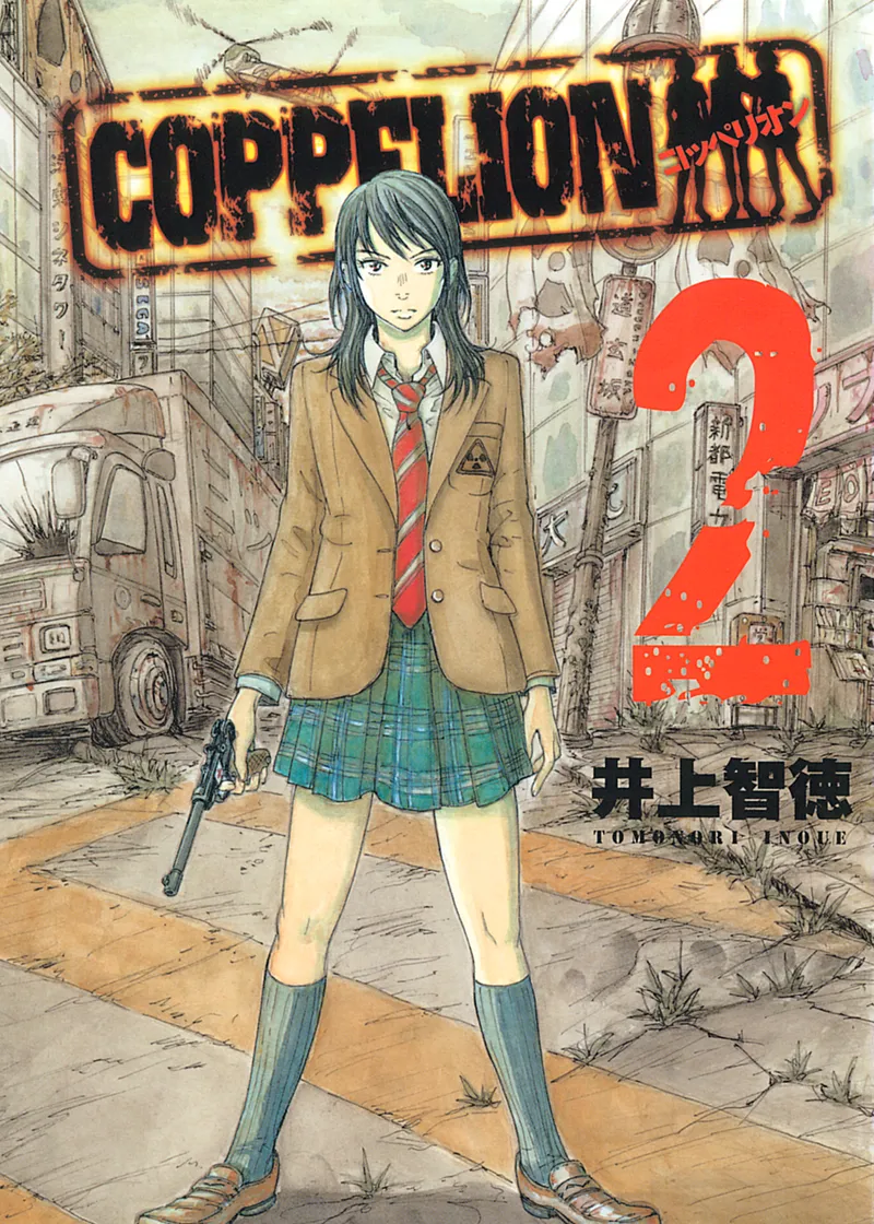 COPPELION Volume 2