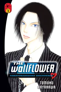 The Wallflower Volume 3 cover