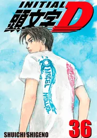 Initial D Volume 36 cover