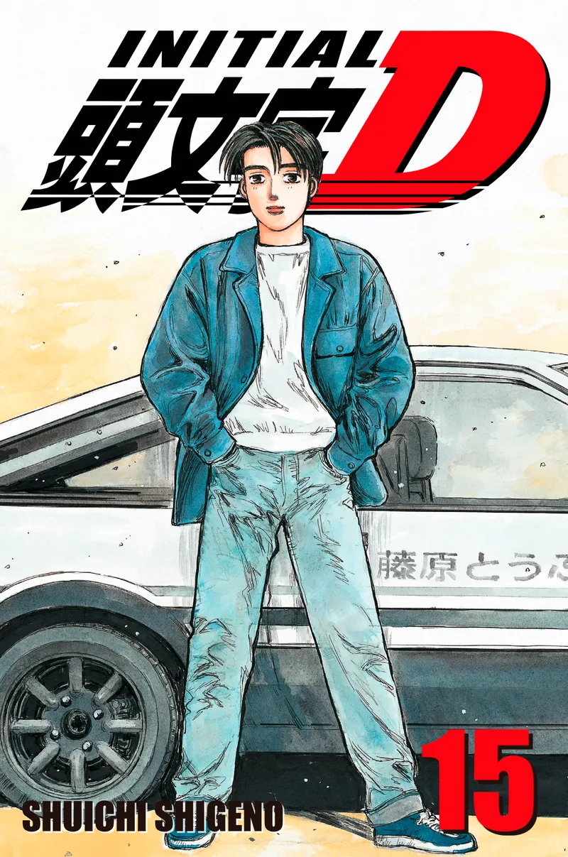 Initial D Volume 15