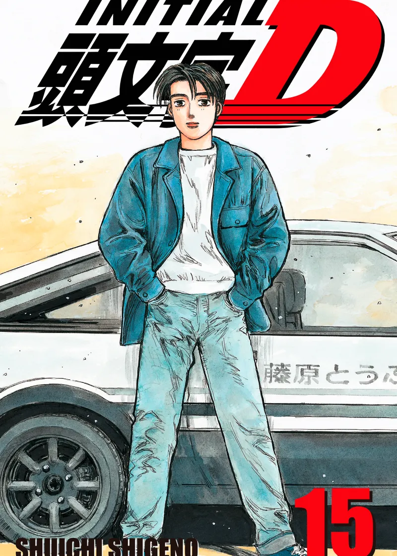 Initial D Volume 15