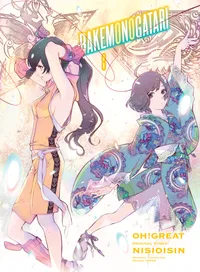 BAKEMONOGATARI Volume 8 cover
