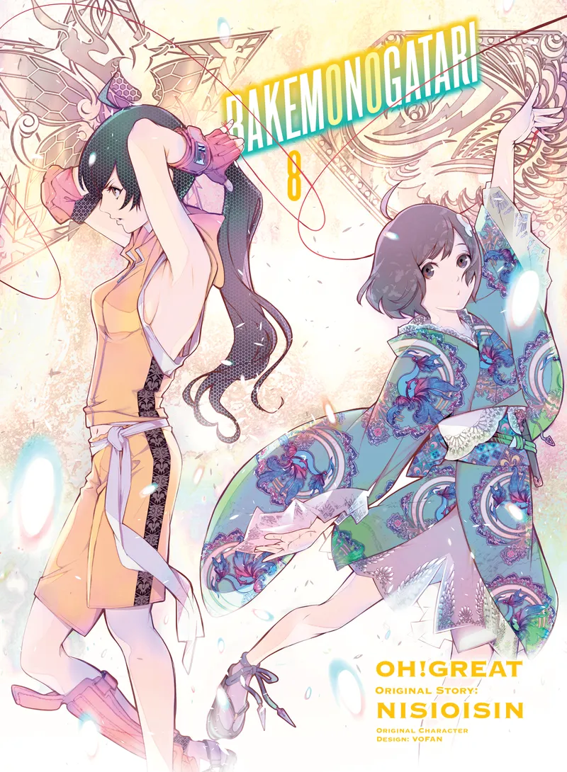 BAKEMONOGATARI Volume 8