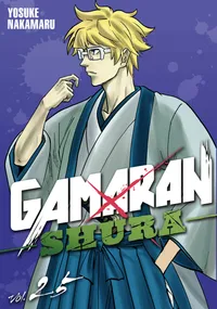 Gamaran: Shura Volume 25 cover