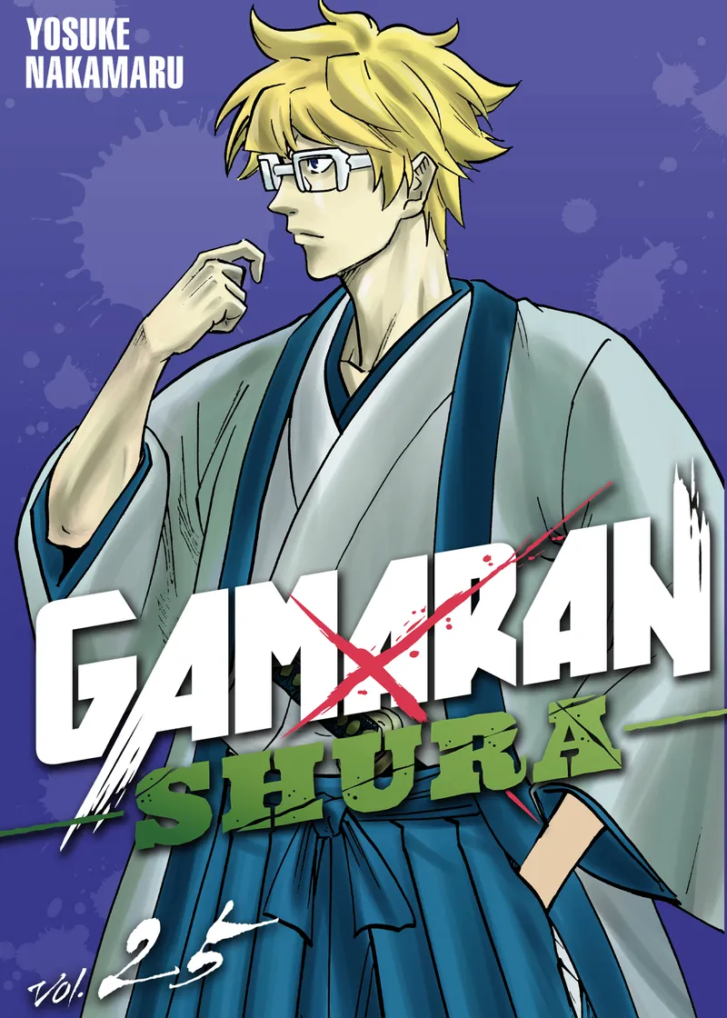 Gamaran: Shura Volume 25