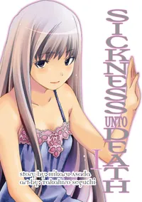 Sickness Unto Death Volume 1 cover