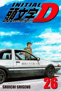 Initial D Volume 26 cover