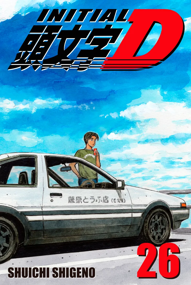 Initial D Volume 26