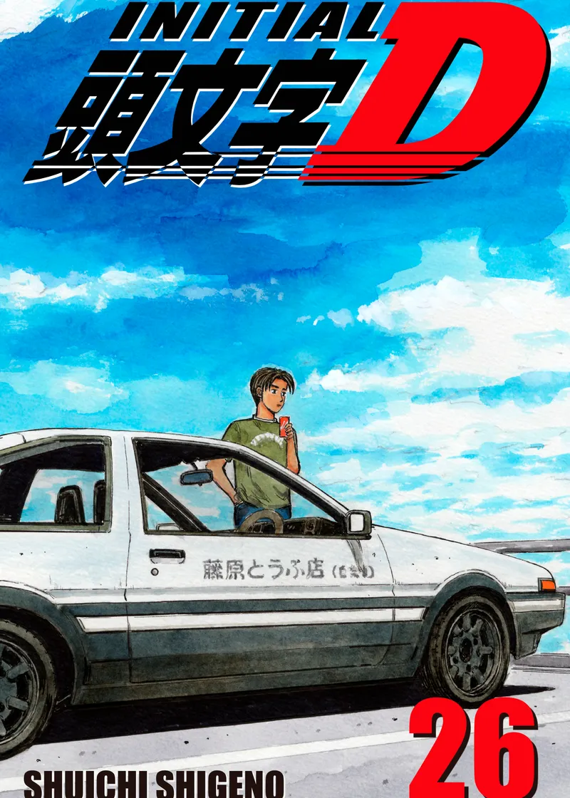 Initial D Volume 26