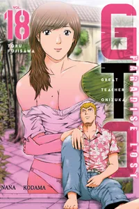 GTO Paradise Lost Volume 18 cover