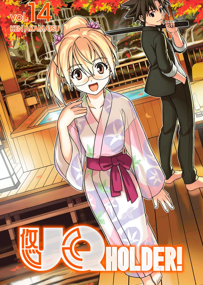 UQ HOLDER! Volume 14