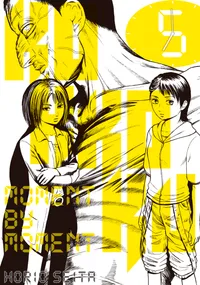 Kokkoku: Moment by Moment Volume 5 cover