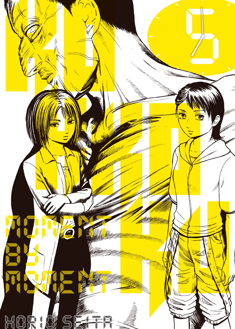 Kokkoku: Moment by Moment Volume 5
