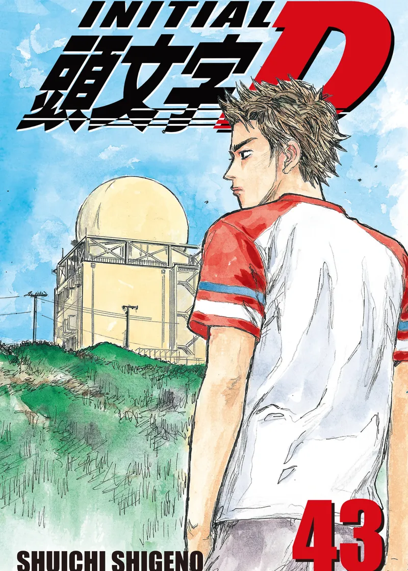 Initial D Volume 43