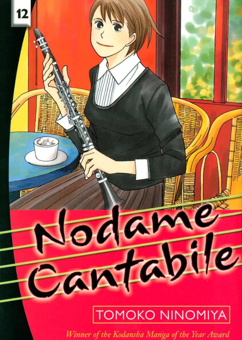 Nodame Cantabile Volume 12