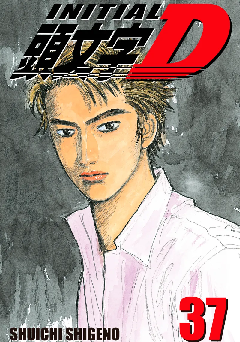 Initial D Volume 37