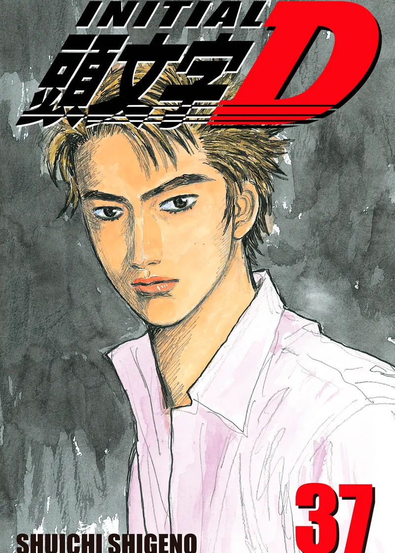 Initial D Volume 37