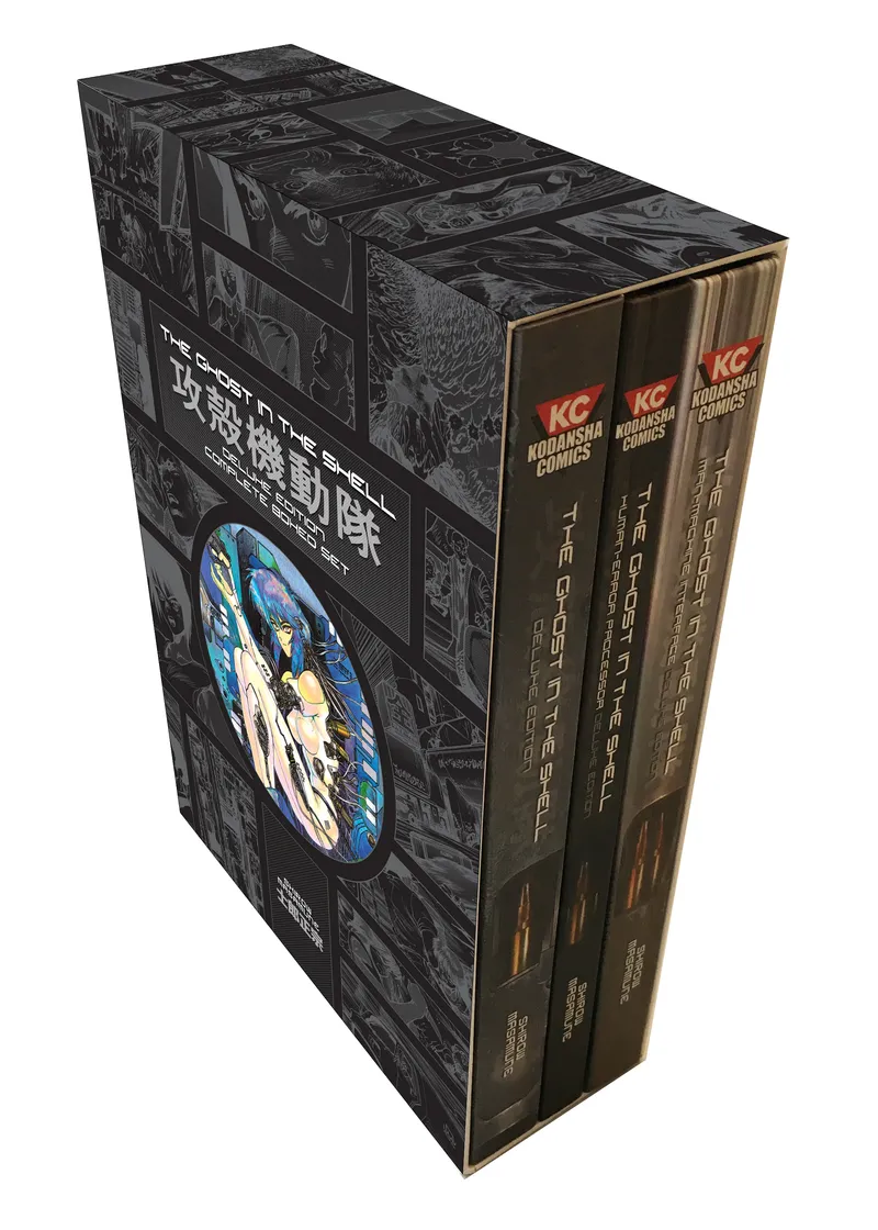 The Ghost in the Shell Deluxe Complete Box Set