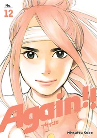 Again!! Volume 12 cover