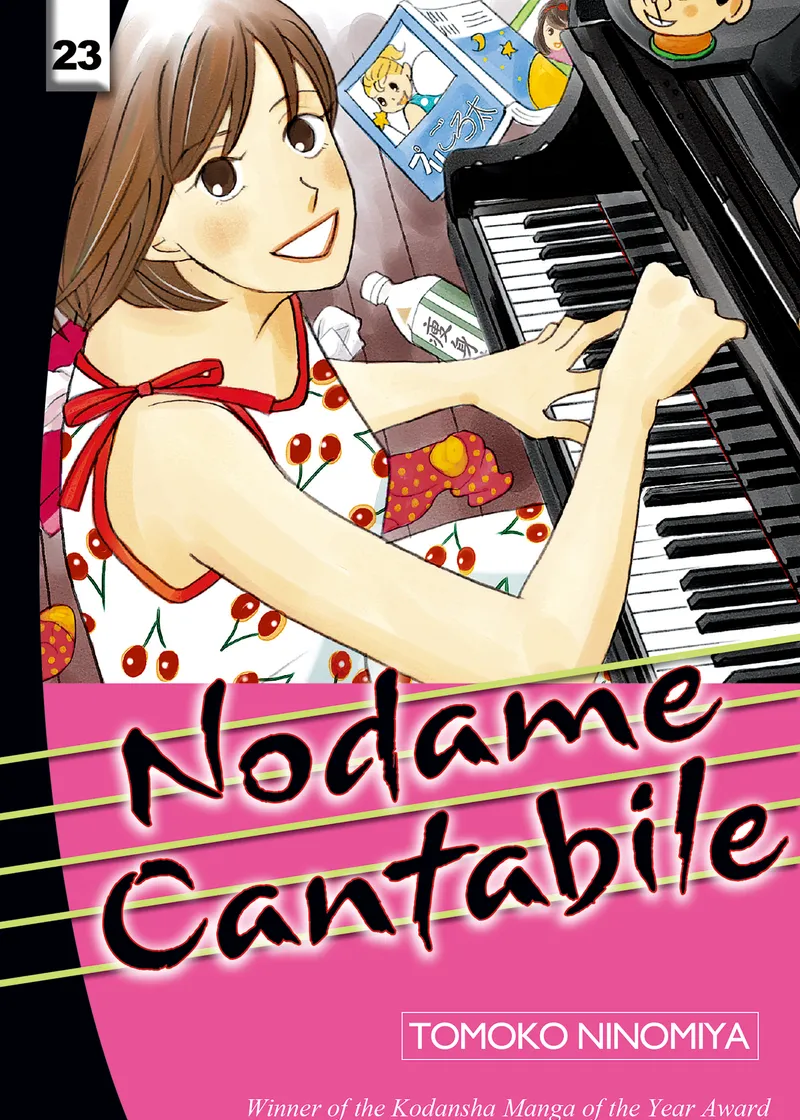 Nodame Cantabile Volume 23