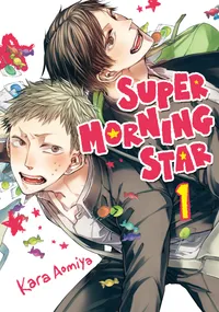 Super Morning Star Volume 1 cover