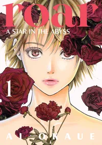Roar: A Star in the Abyss Volume 1 cover