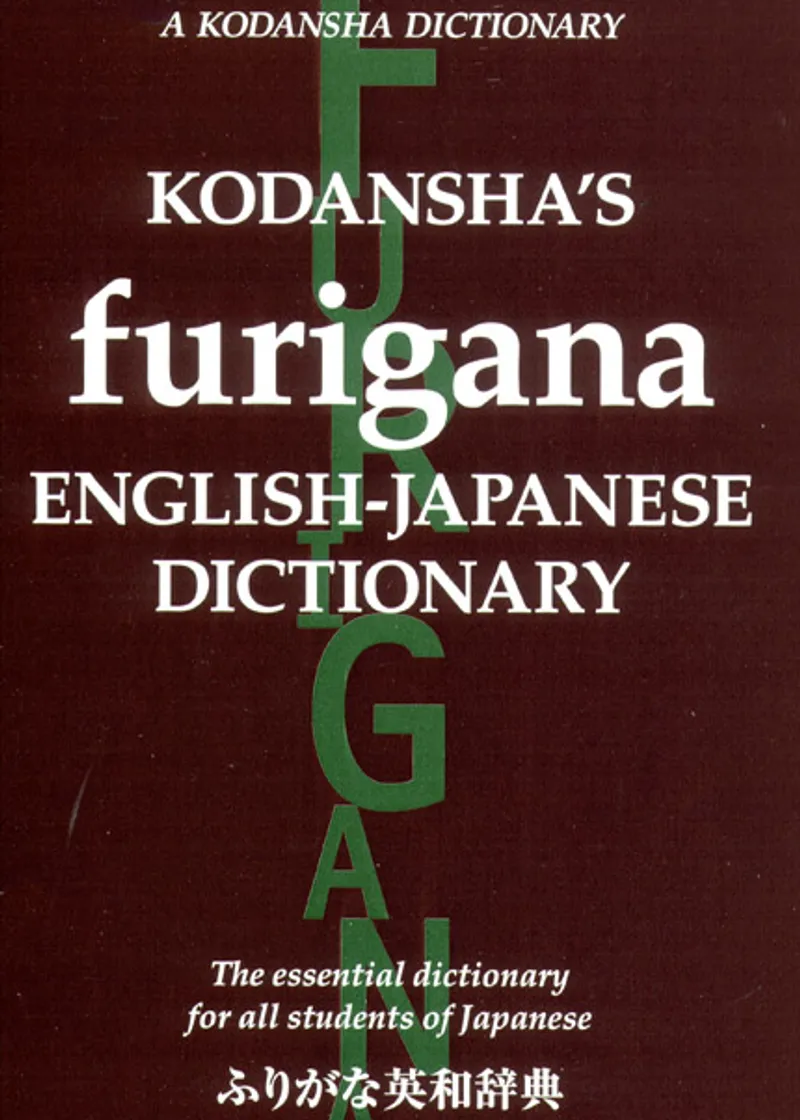 Kodansha's Furigana English-Japanese Dictionary