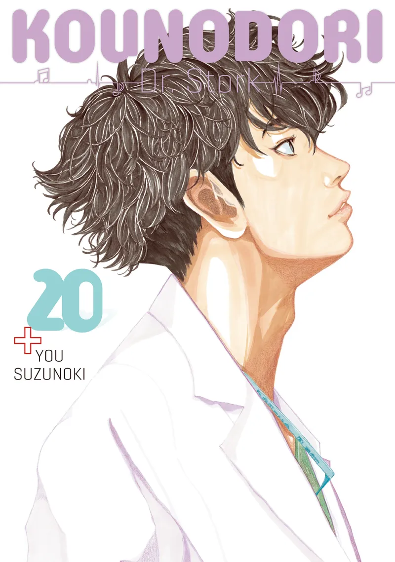 Kounodori: Dr. Stork Volume 20