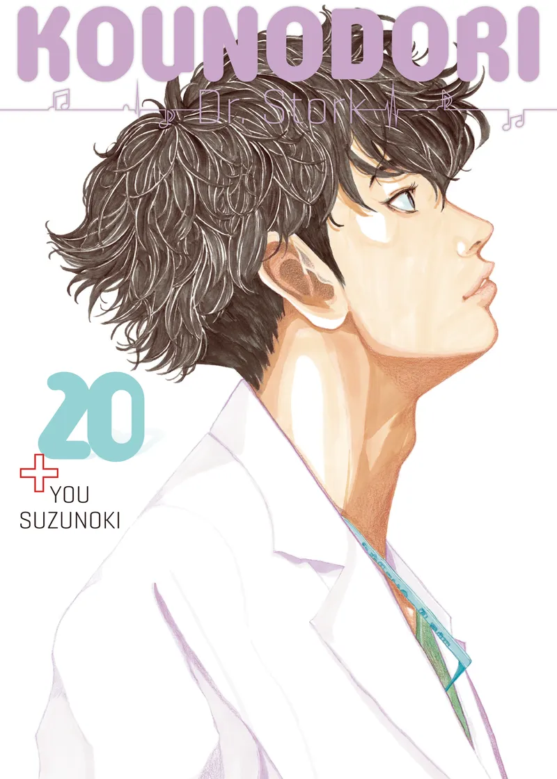 Kounodori: Dr. Stork Volume 20