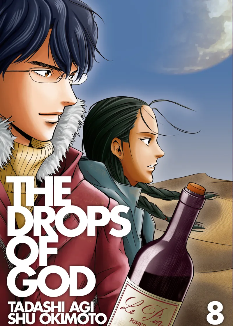 The Drops of God Volume 8