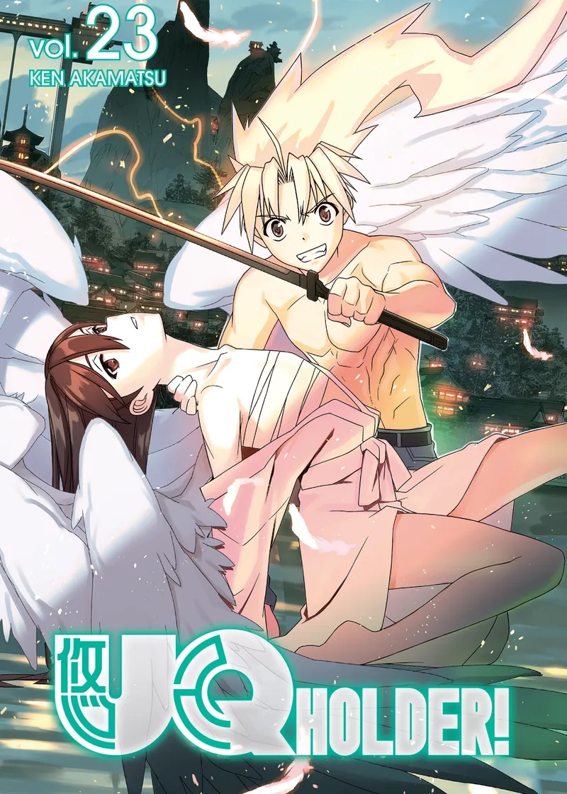 UQ HOLDER! Volume 23