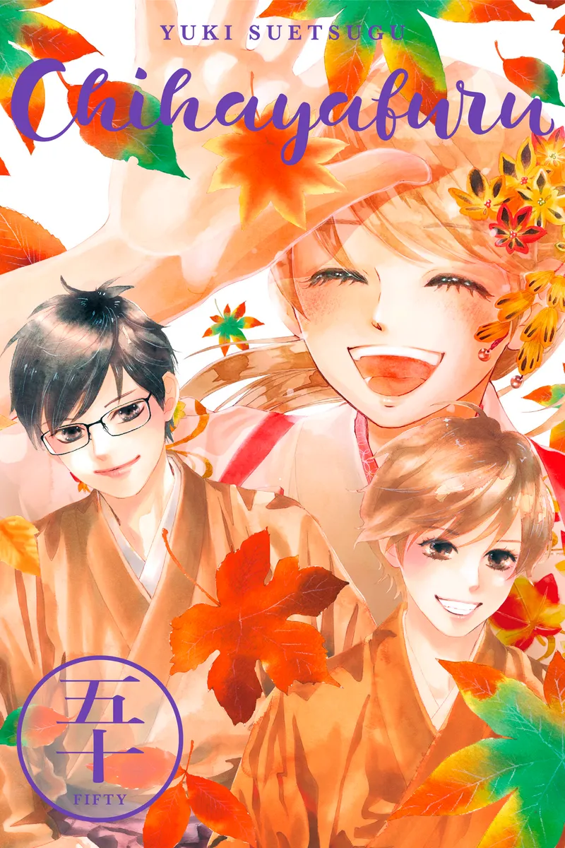 Chihayafuru Volume 50