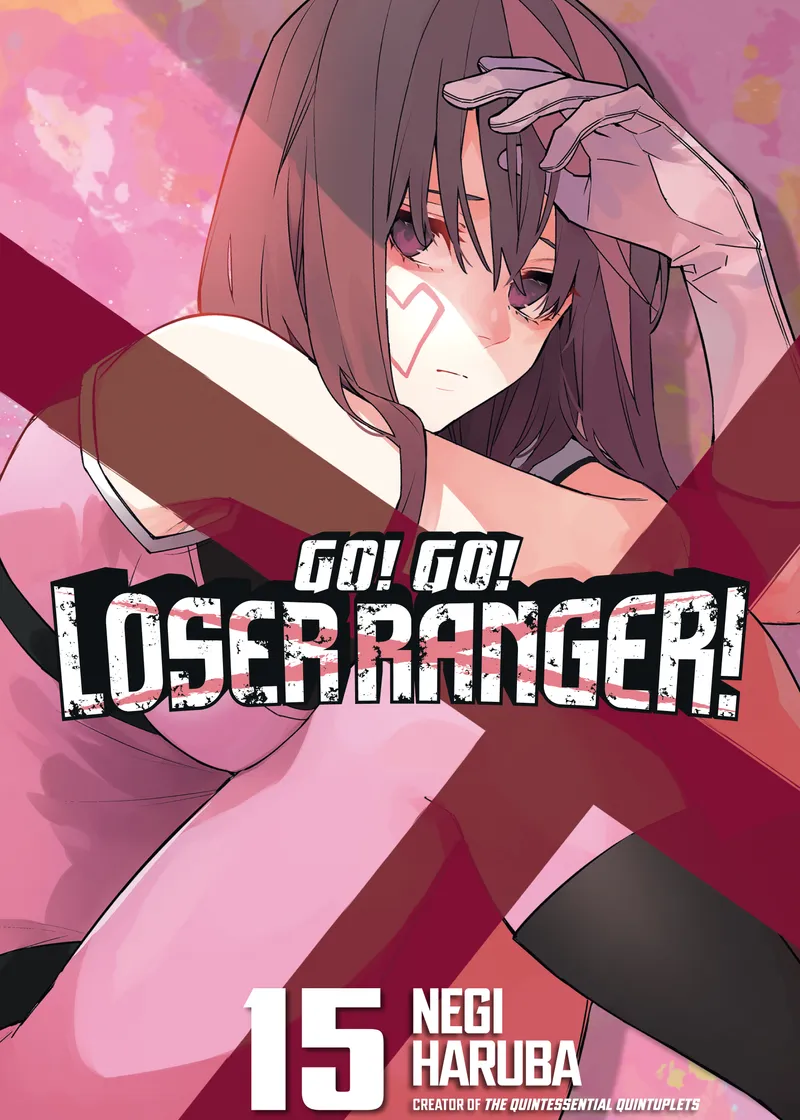 Go! Go! Loser Ranger! Volume 15