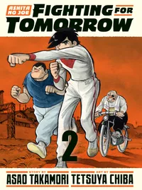Ashita no Joe: Fighting for Tomorrow Volume 2 cover