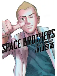 Space Brothers Volume 19 cover