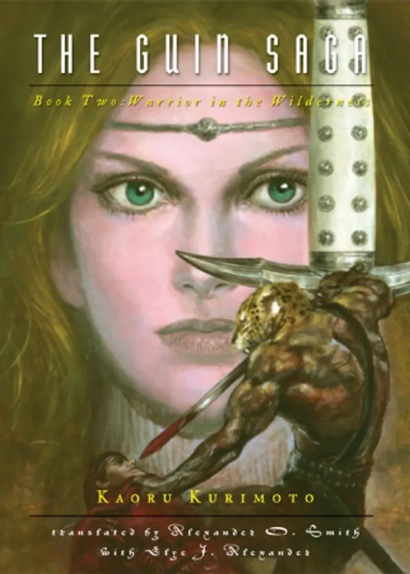 The Guin Saga Volume 2