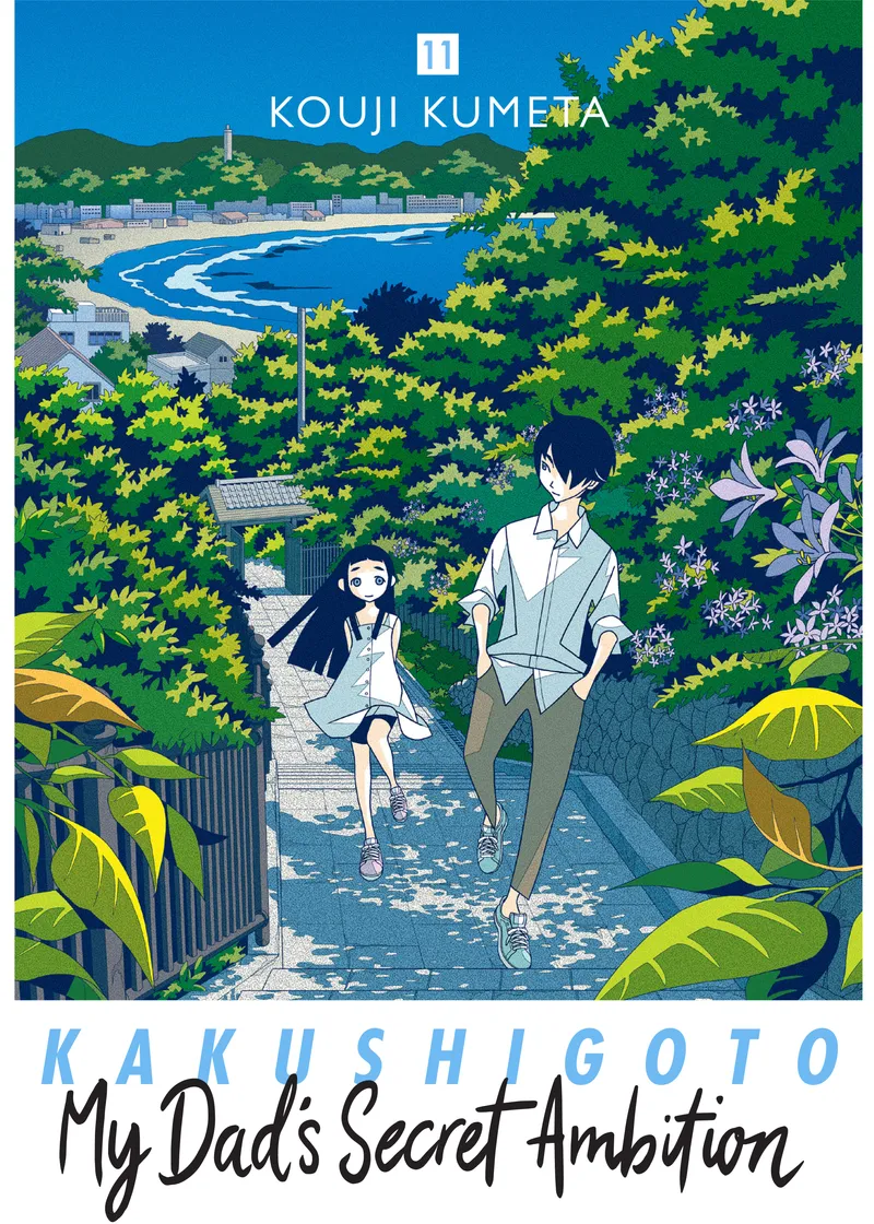 Kakushigoto: My Dad's Secret Ambition Volume 11